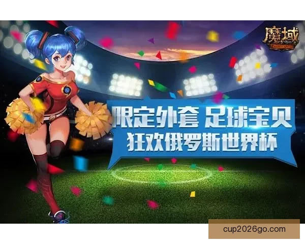 世界杯竞猜平台最新网址发布全面解析和安全访问指南