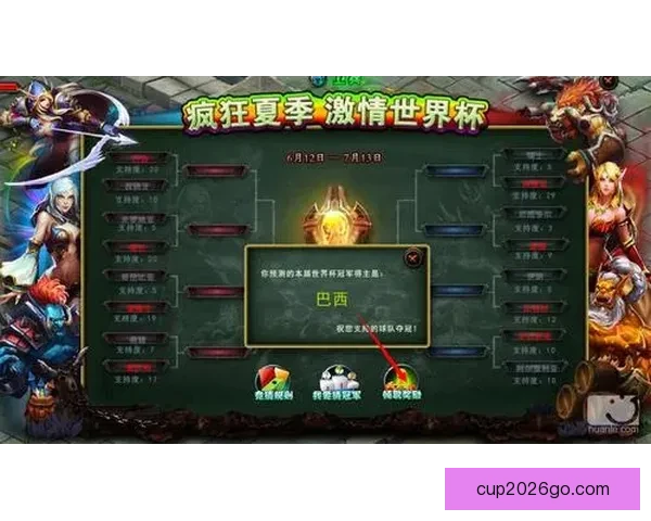 世界杯竞猜平台最新网址发布全面解析和安全访问指南