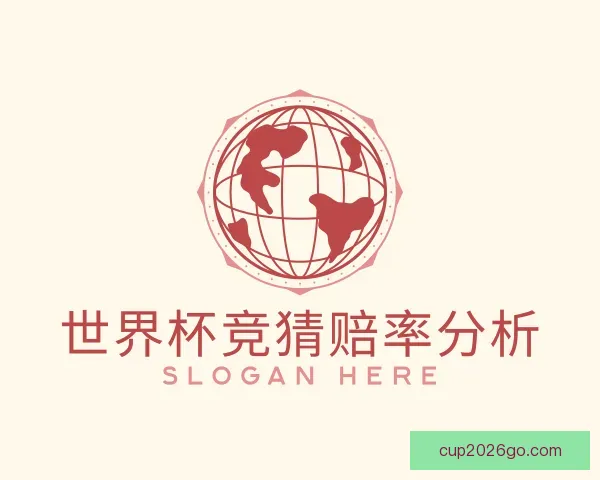 知道世界杯竞猜赔率分析